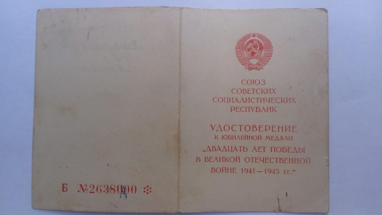 Семейная летопись Бориса Ханукаева