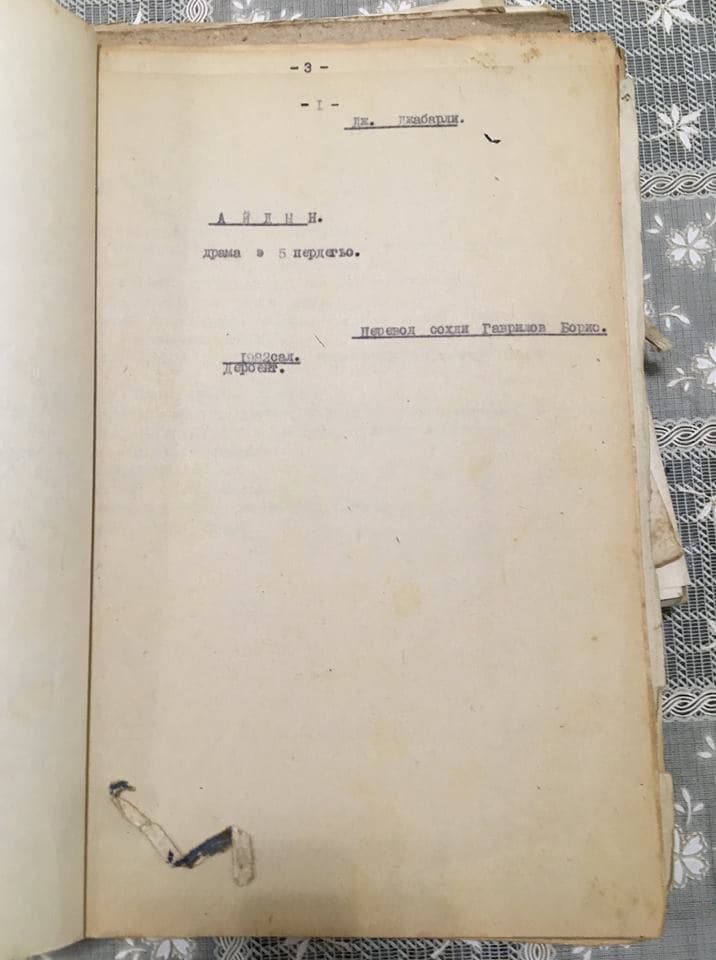 Электронная библиотека фонда СТМЭГИ преодолела рубеж в 500 книг