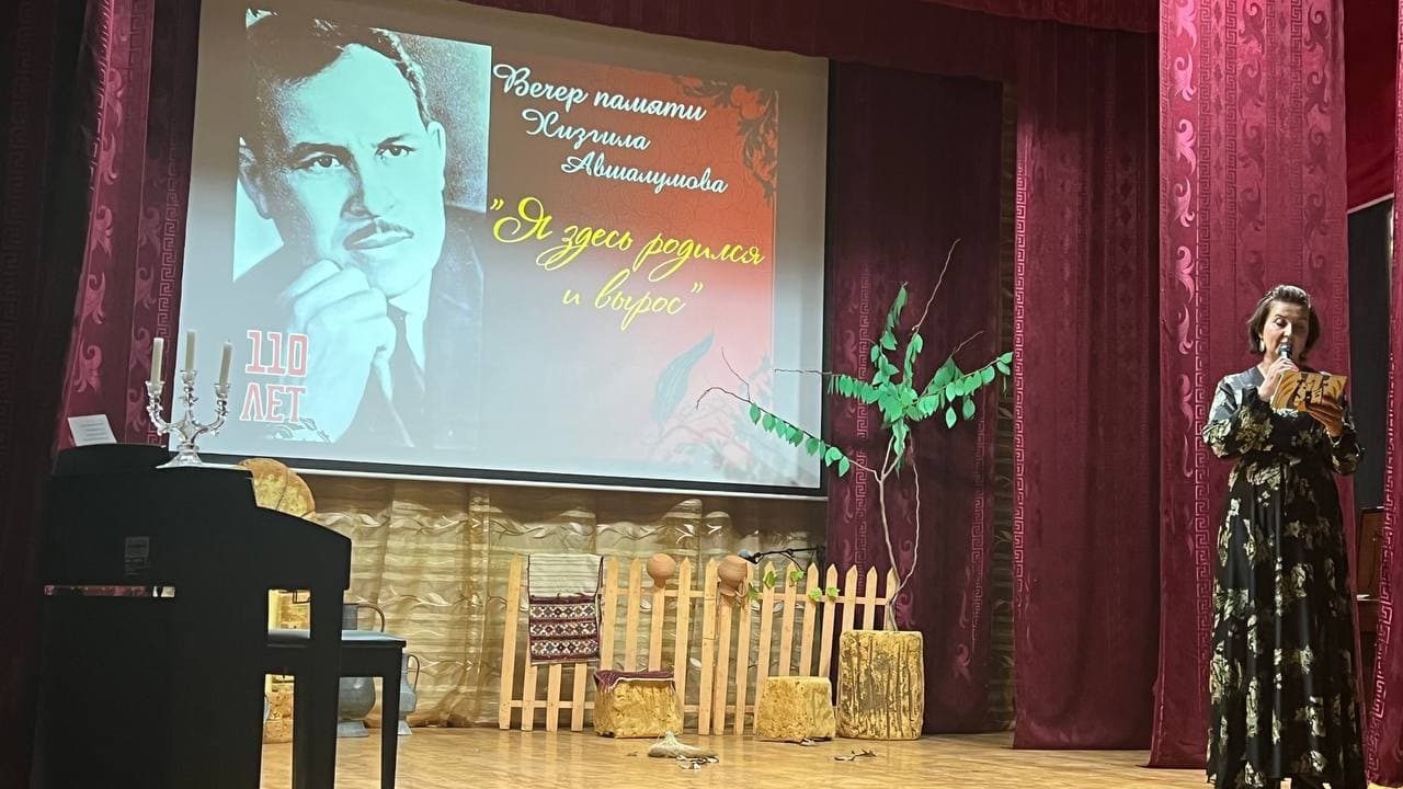 Вечер, посвященный классику горско-еврейской литературы Хизгилу Авшалумову, прошел в Дербенте