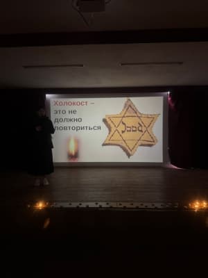 День памяти жертв Холокоста в Пятигорске