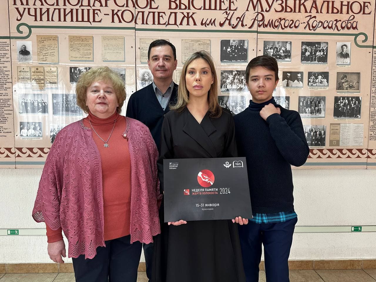 Женская организация «Киннор» отметила Неделю памяти жертв Холокоста
