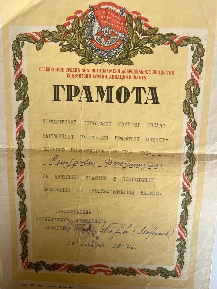 Джумшуд Ашуров — народный композитор Дагестана
