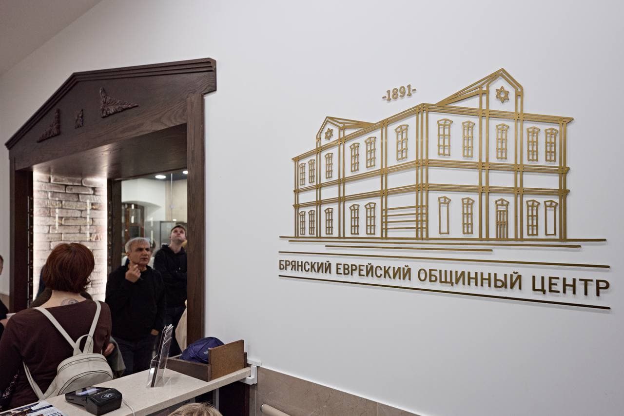 Синагога Брянска приняла участие в международной акции «Ночь в музее»
