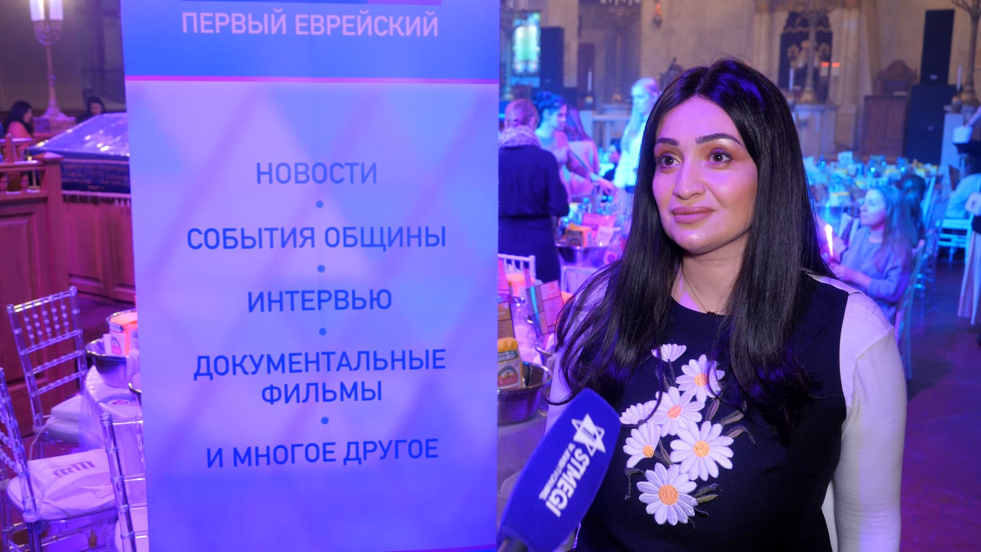 Первый женский еврейский конгресс отметил Хануку отделением хал