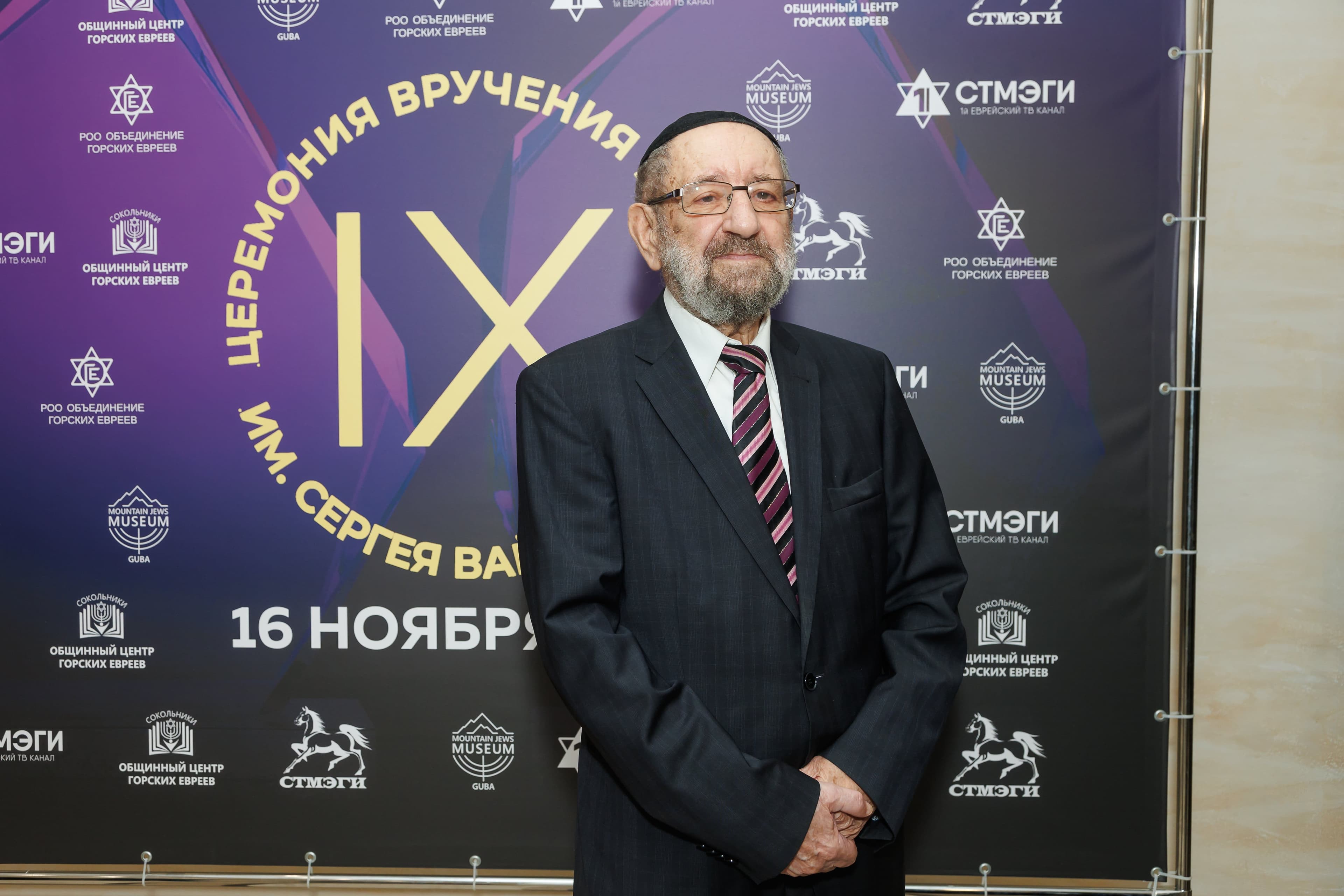 IX церемония награждения премией им. Сергея Вайнштейна прошла в Москве