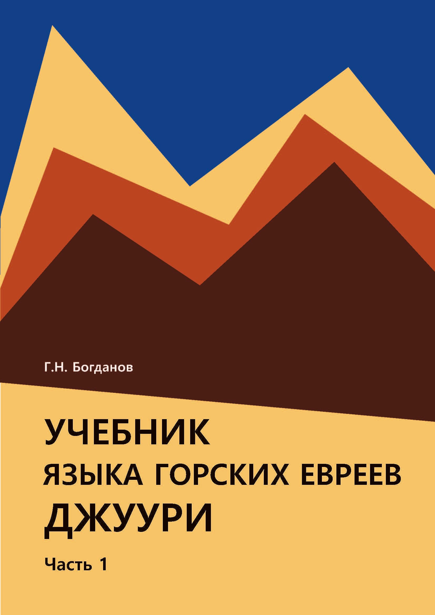 Издание детской литературы — важнейшее направление деятельности Центра Sholumi