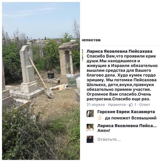Первые итоги проекта «Каменный архив» в Хасавюрте