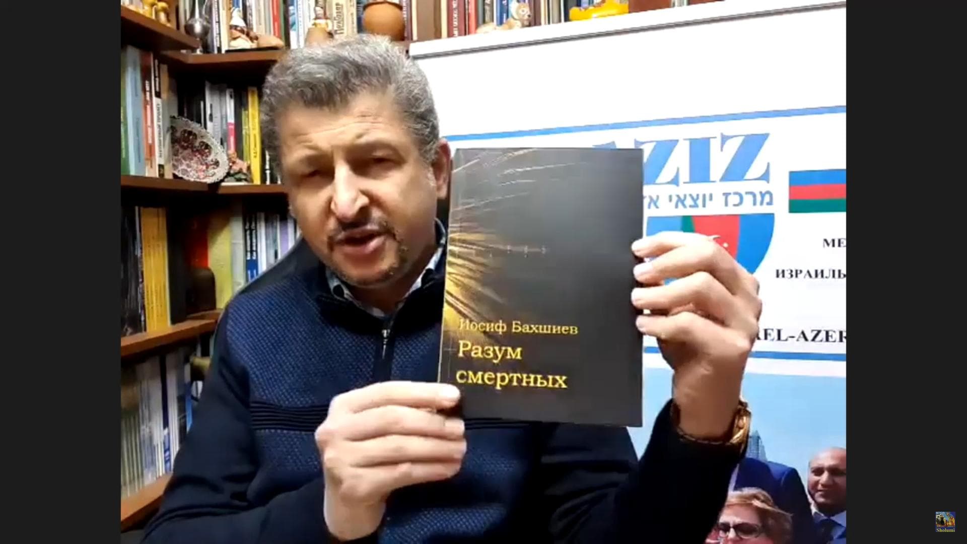 Фрида Юсуфова: «Джуури будет жить!»