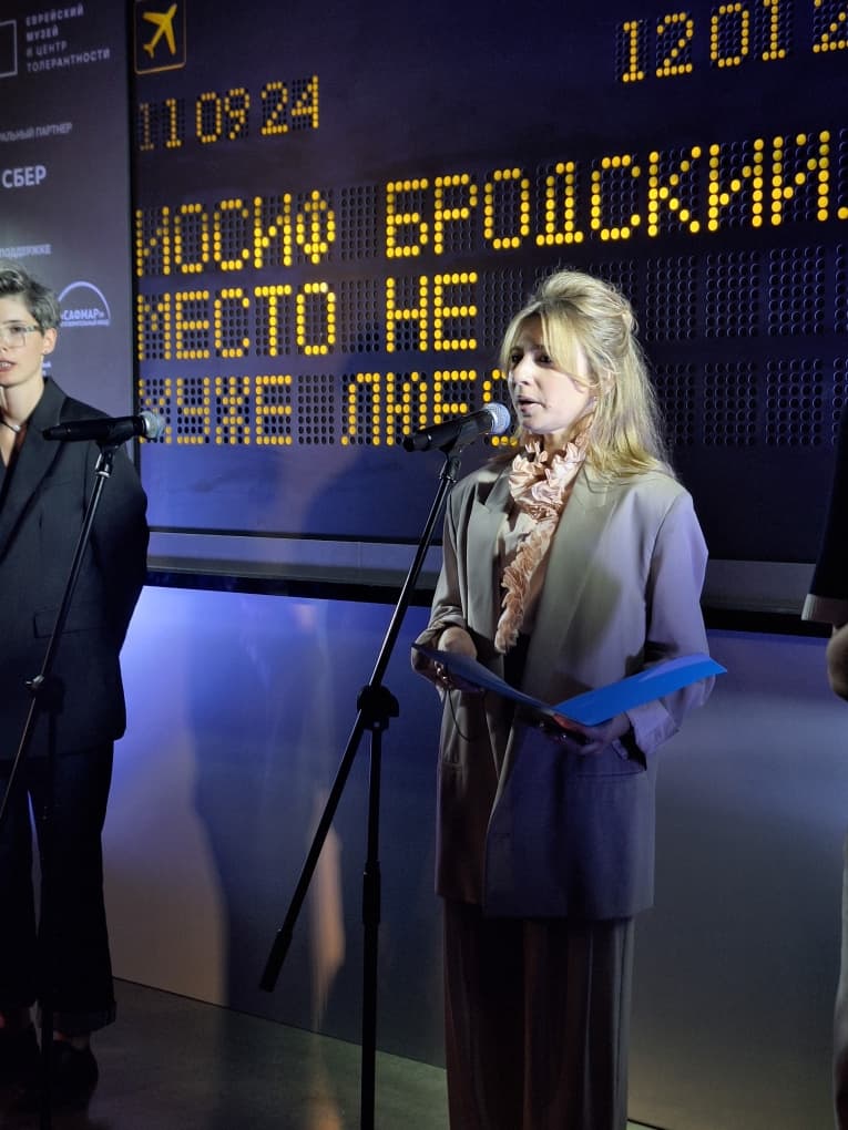 Выставка «Иосиф Бродский. Место не хуже любого» открылась в Еврейском музее