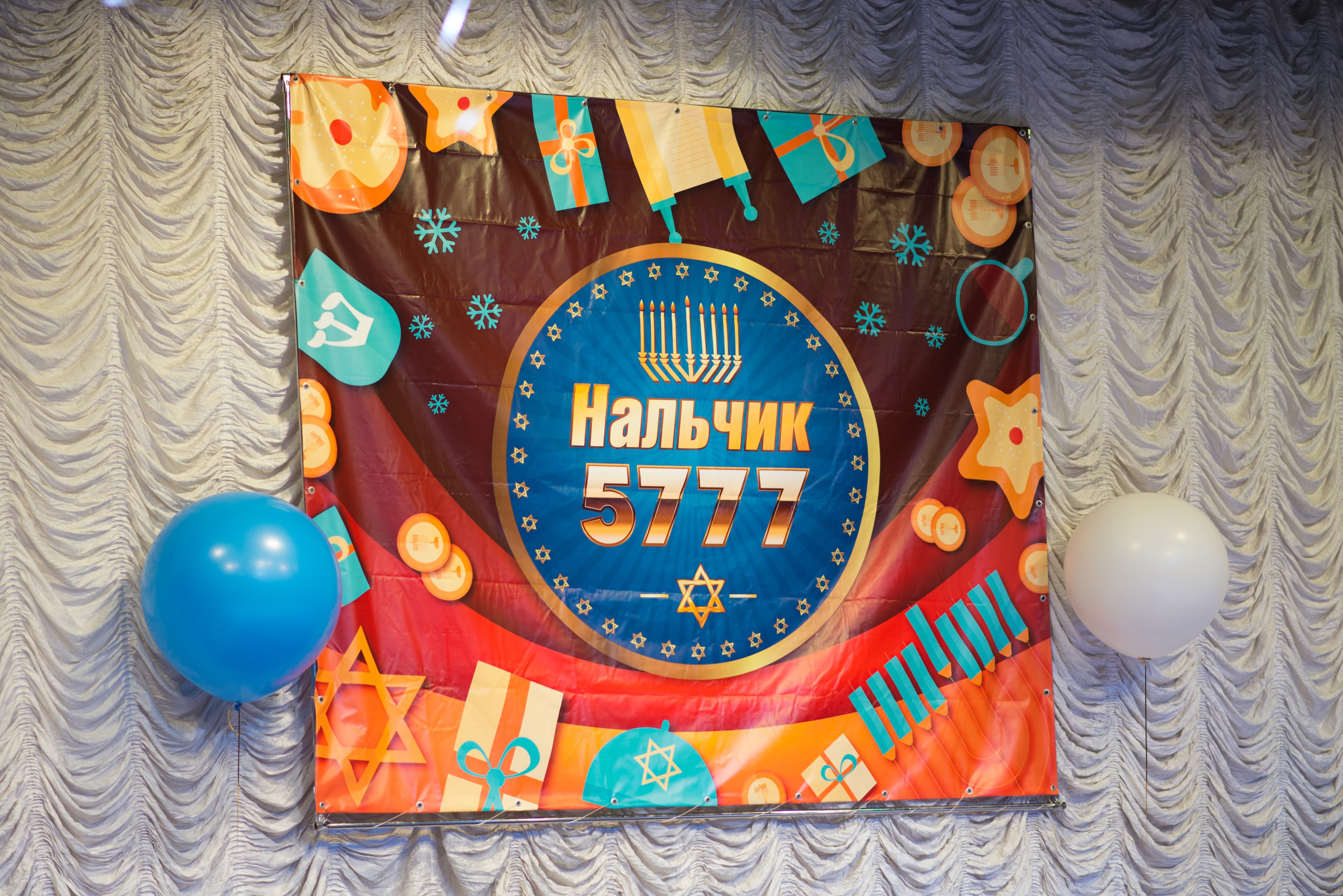 Фееричное празднование Хануки в Нальчике