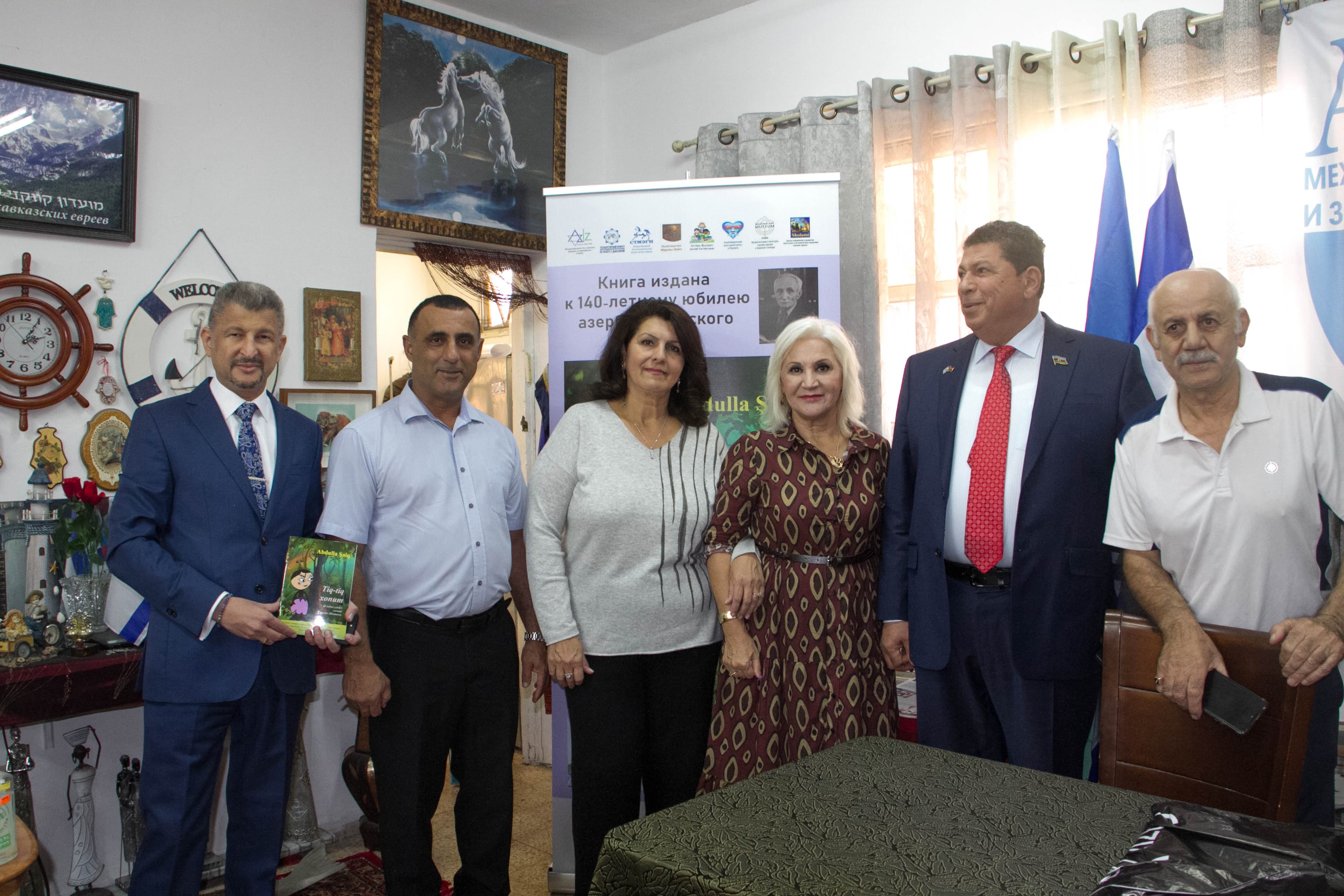Творческий вечер поэтессы Шушаны Абрамовой в Кирьят-Яме