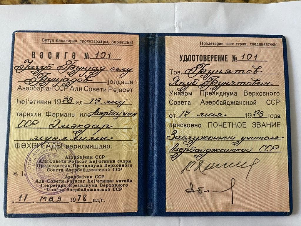 Ягуб Буньятов – учитель математики из Сумгаита