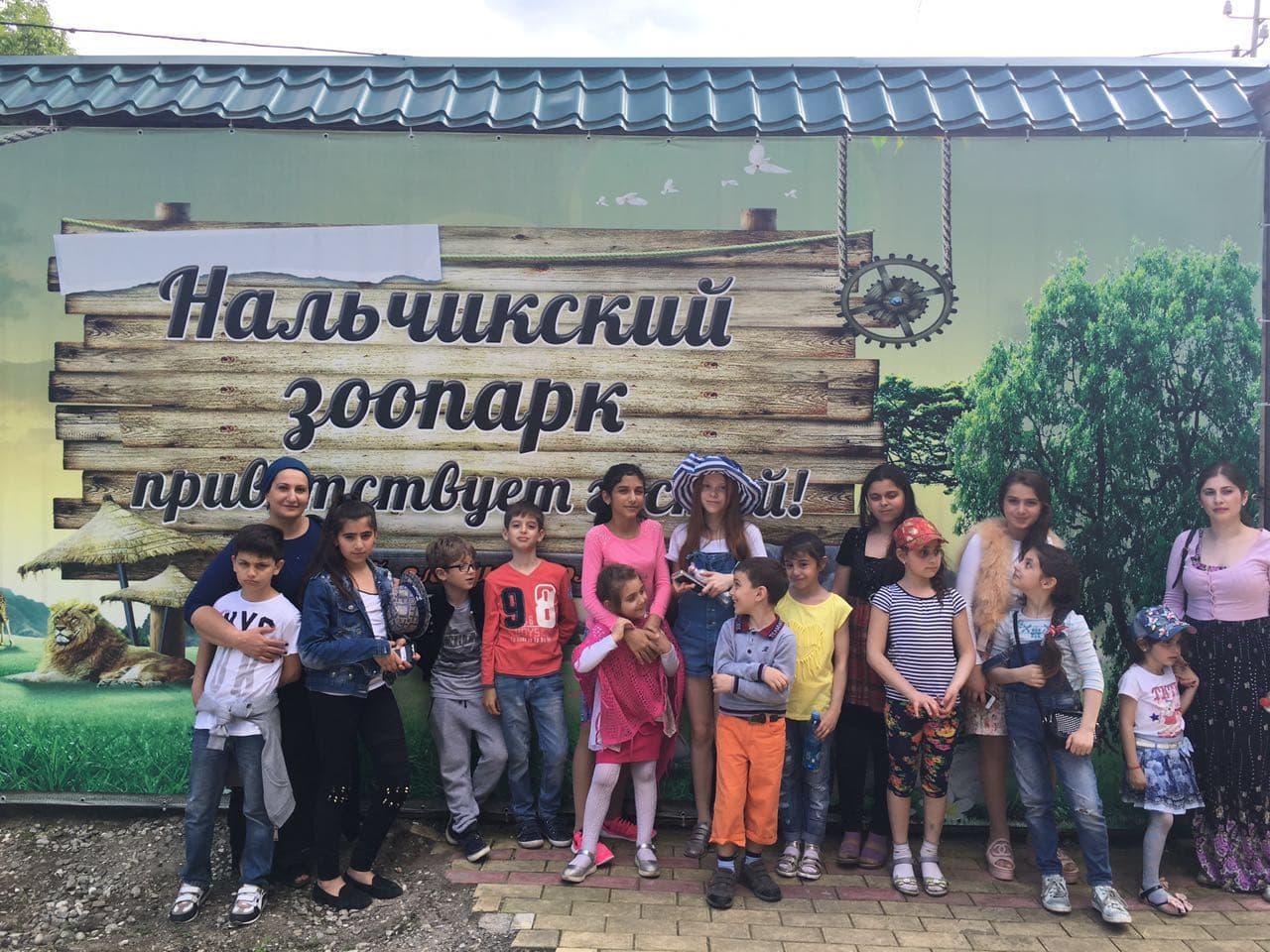 Детская воскресная школа «Ахдут» в городе Нальчике