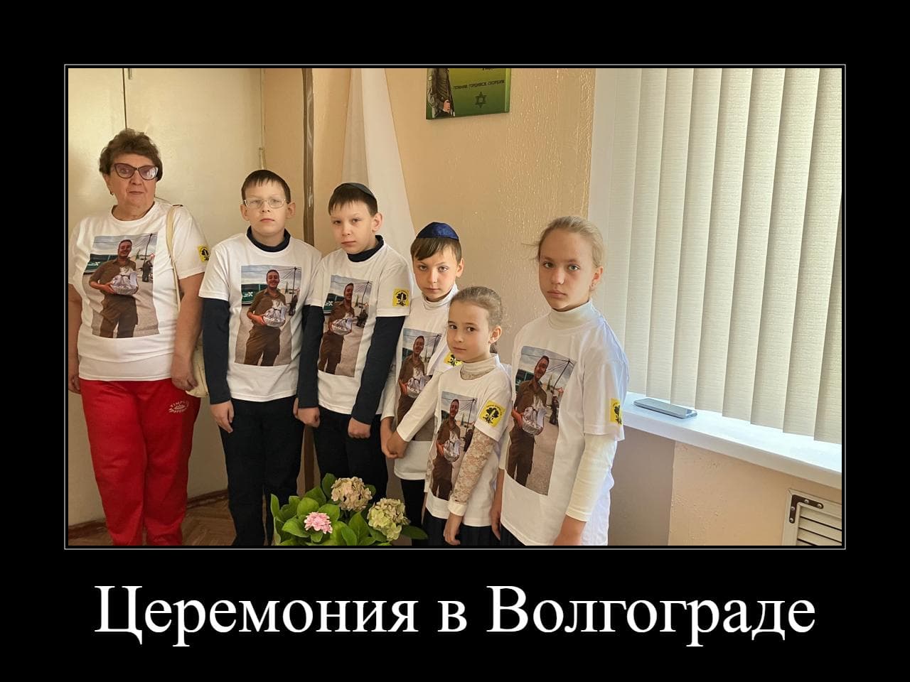 Церемония в честь Дня памяти павших в войнах Израиля состоялась в Москве