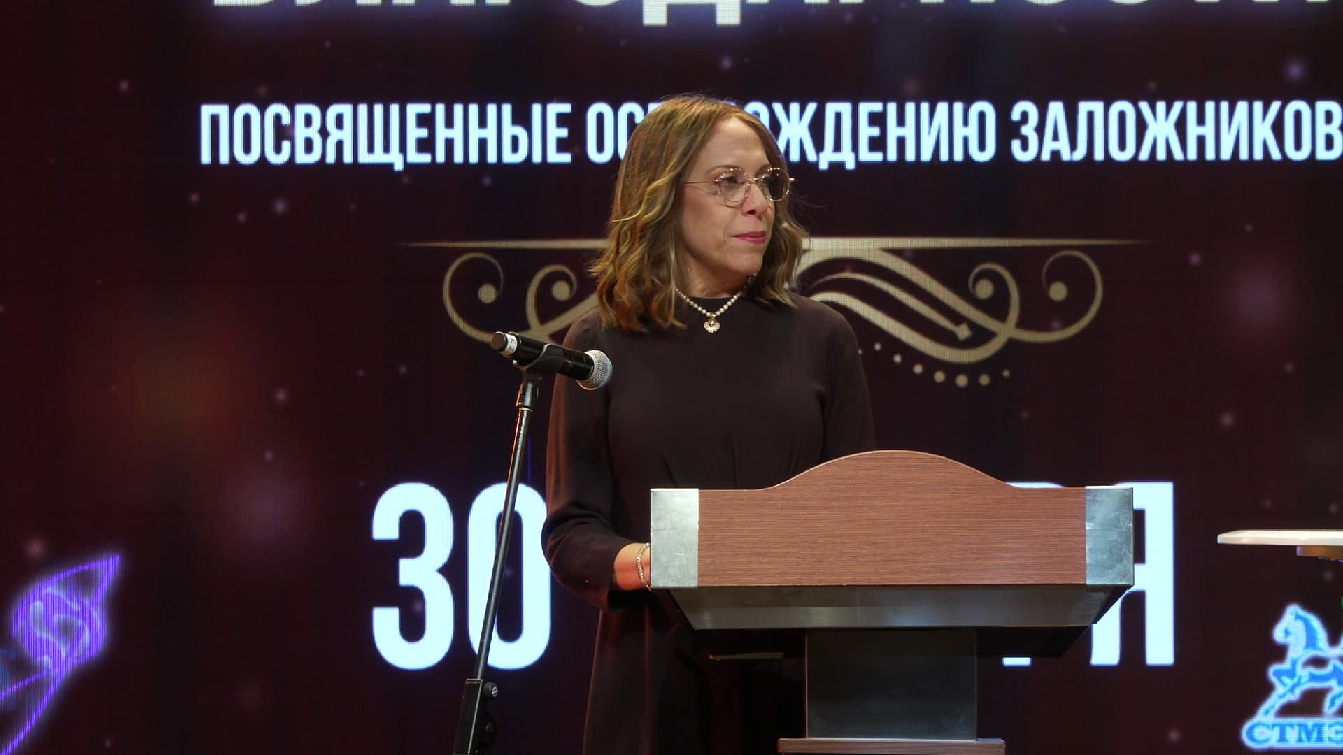 Церемония отделения халы в честь освобождения израильских заложников состоялась в Москве
