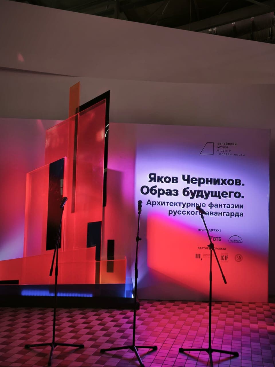 Выставка архитектора-авангардиста Якова Чернихова открылась в Еврейском музее и Центре толерантности