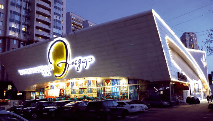 Надо благодарно принимать