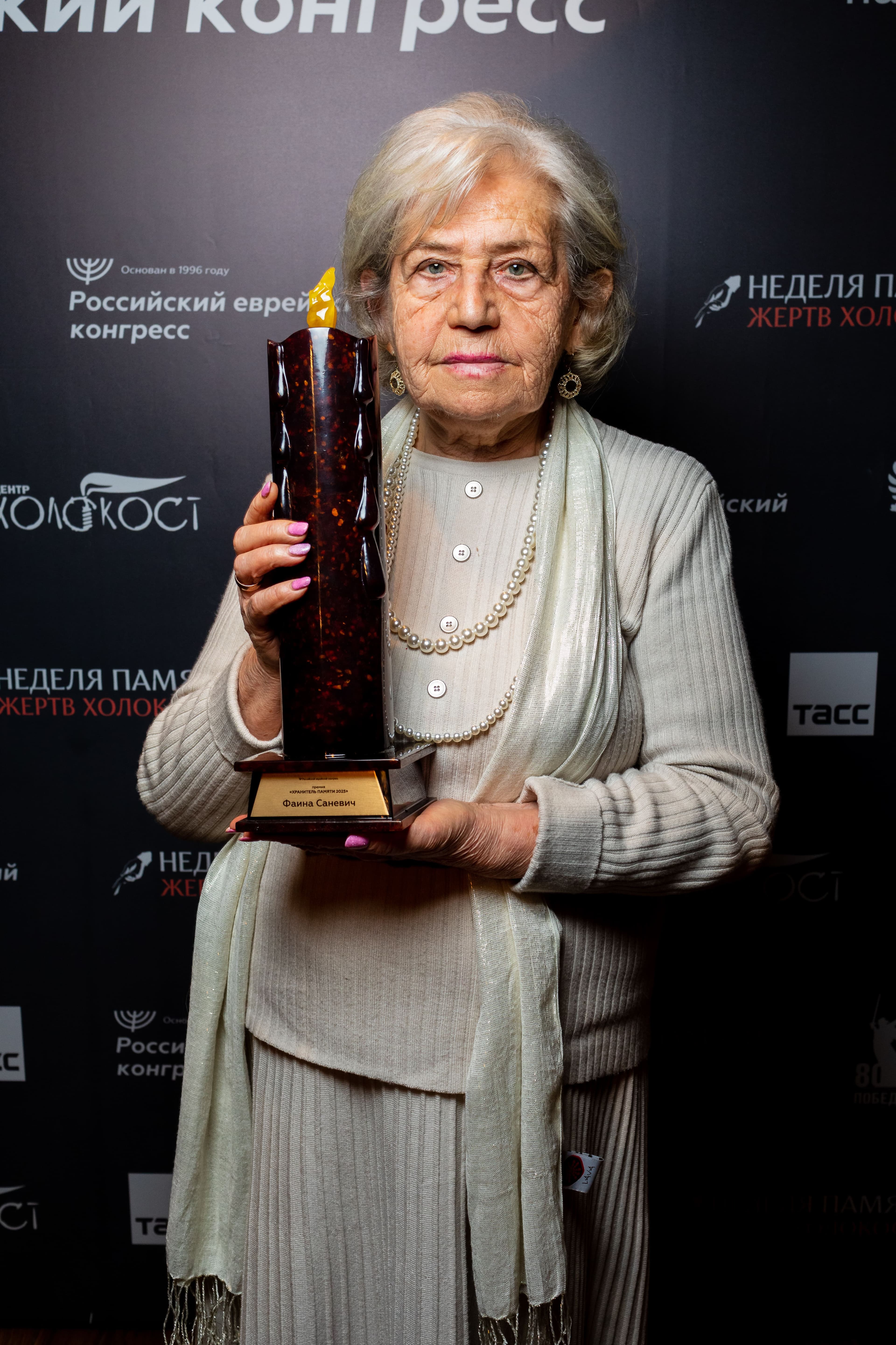 Церемония РЕКа «Хранитель памяти» прошла в Москве