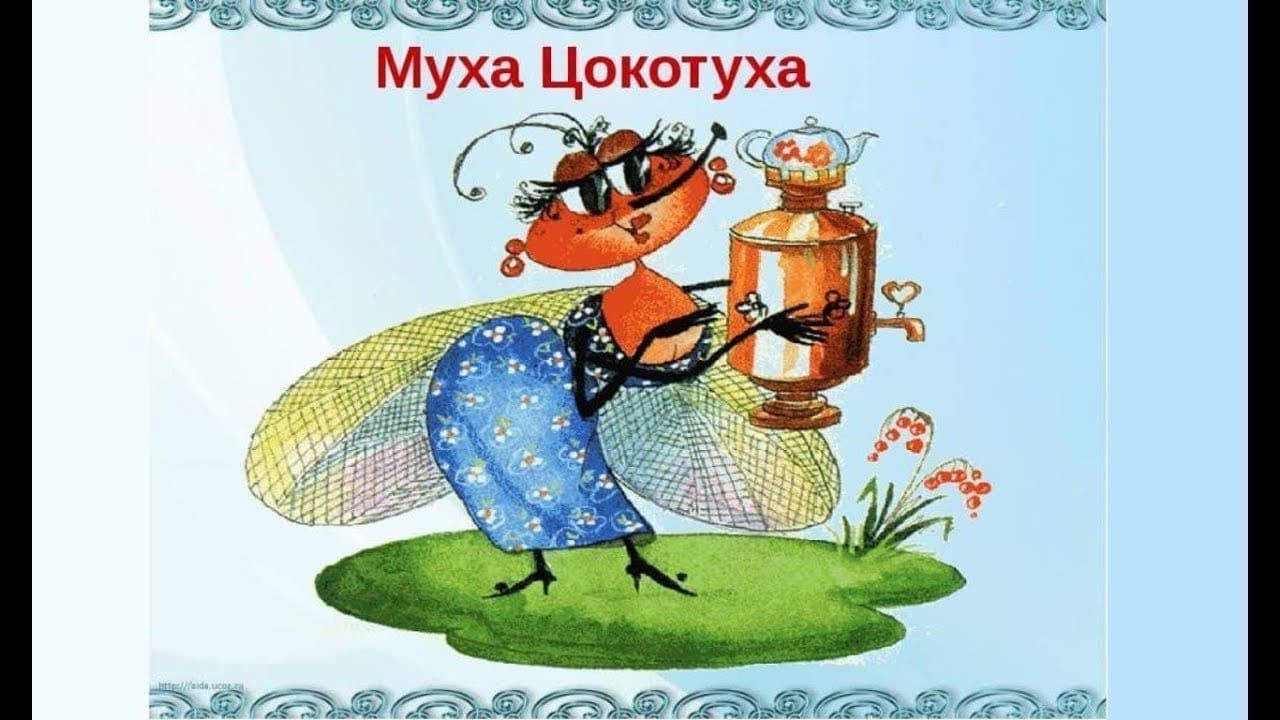 Шушана Абрамова: горско-еврейский Чуковский