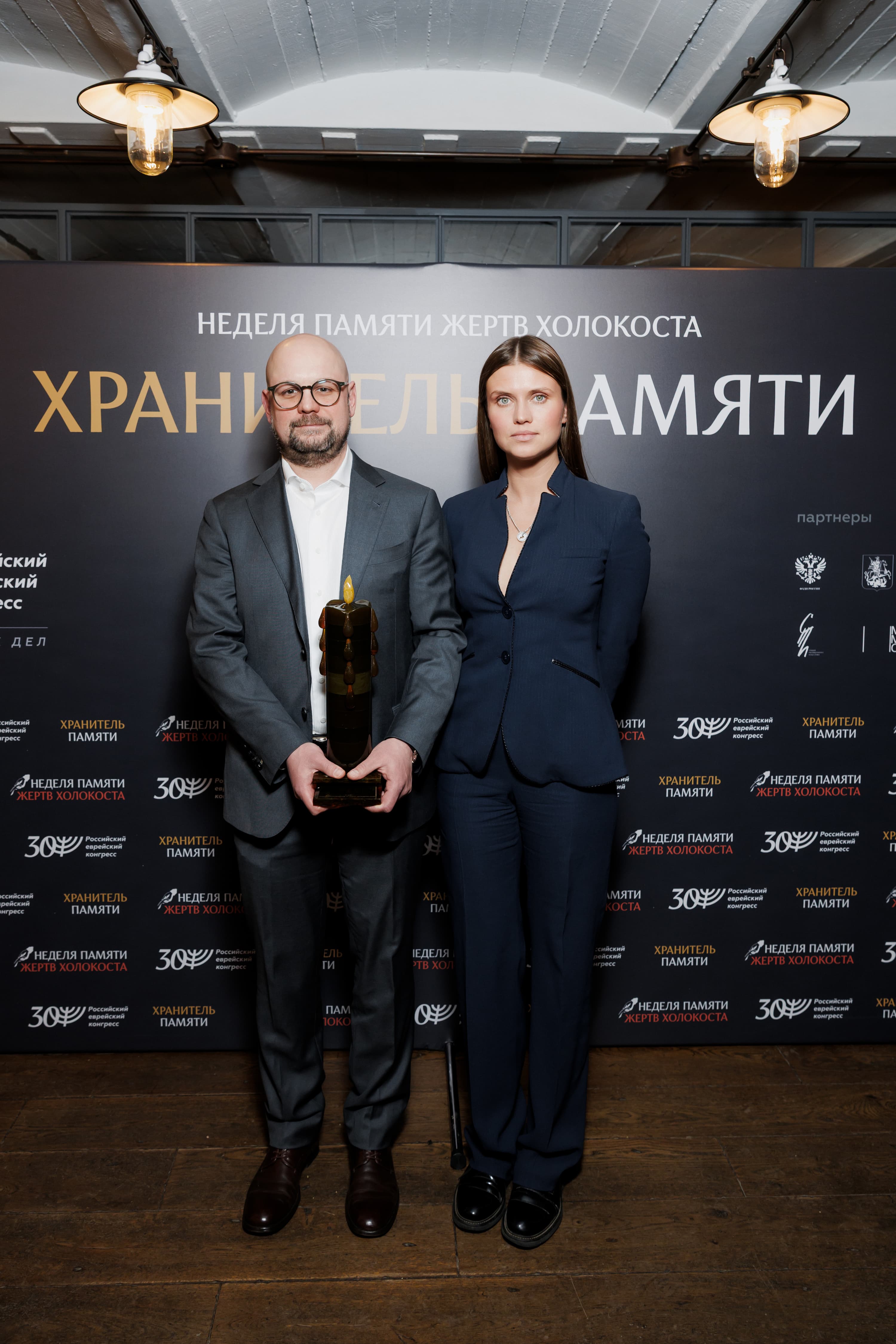 В Москве прошел мемориальный вечер Российского еврейского конгресса «Хранитель памяти»