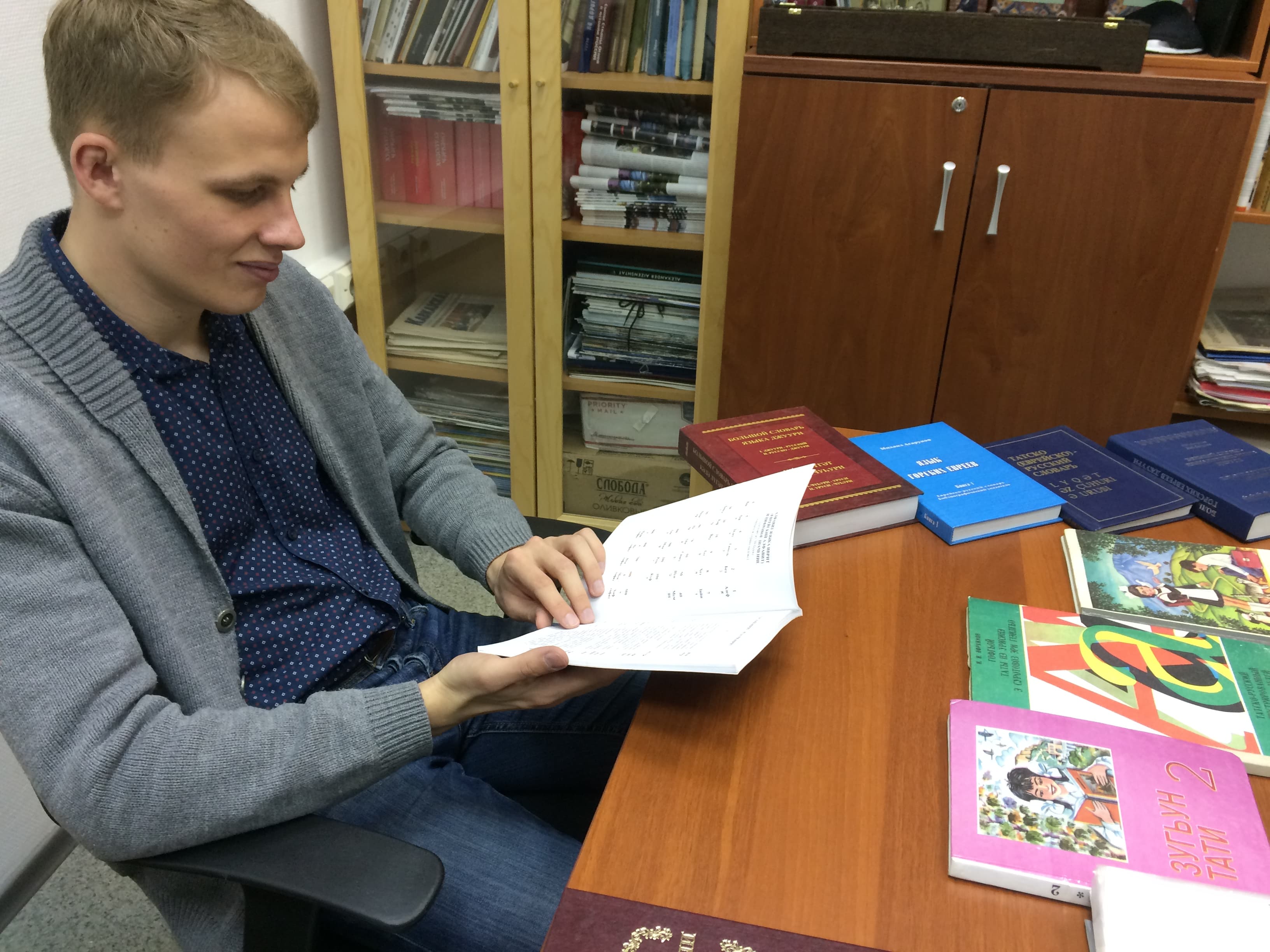 Электронная библиотека фонда «СТМЭГИ» — залог сохранения горско-еврейской культуры