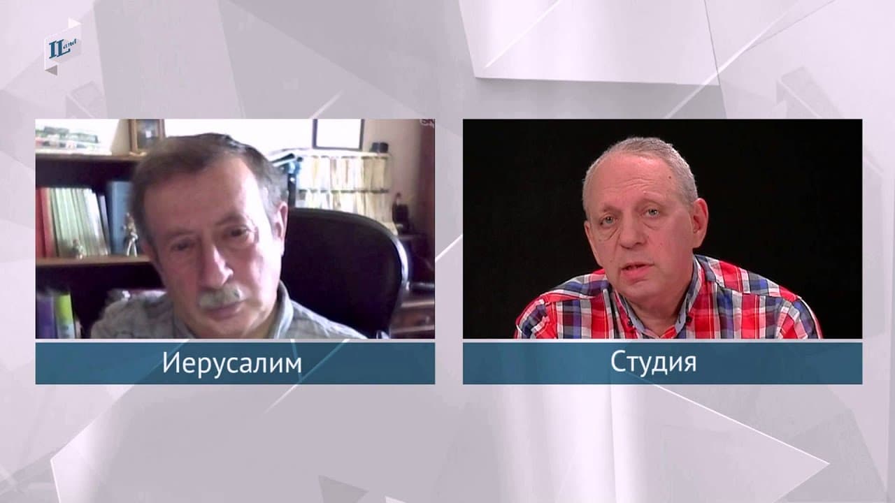 Владимир Месамед: «Иран довольно опасен для Израиля»