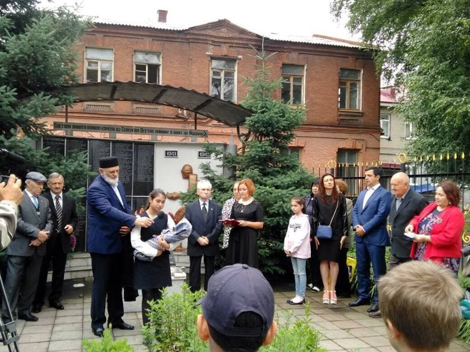 Во Владикавказе открылся Музей Холокоста