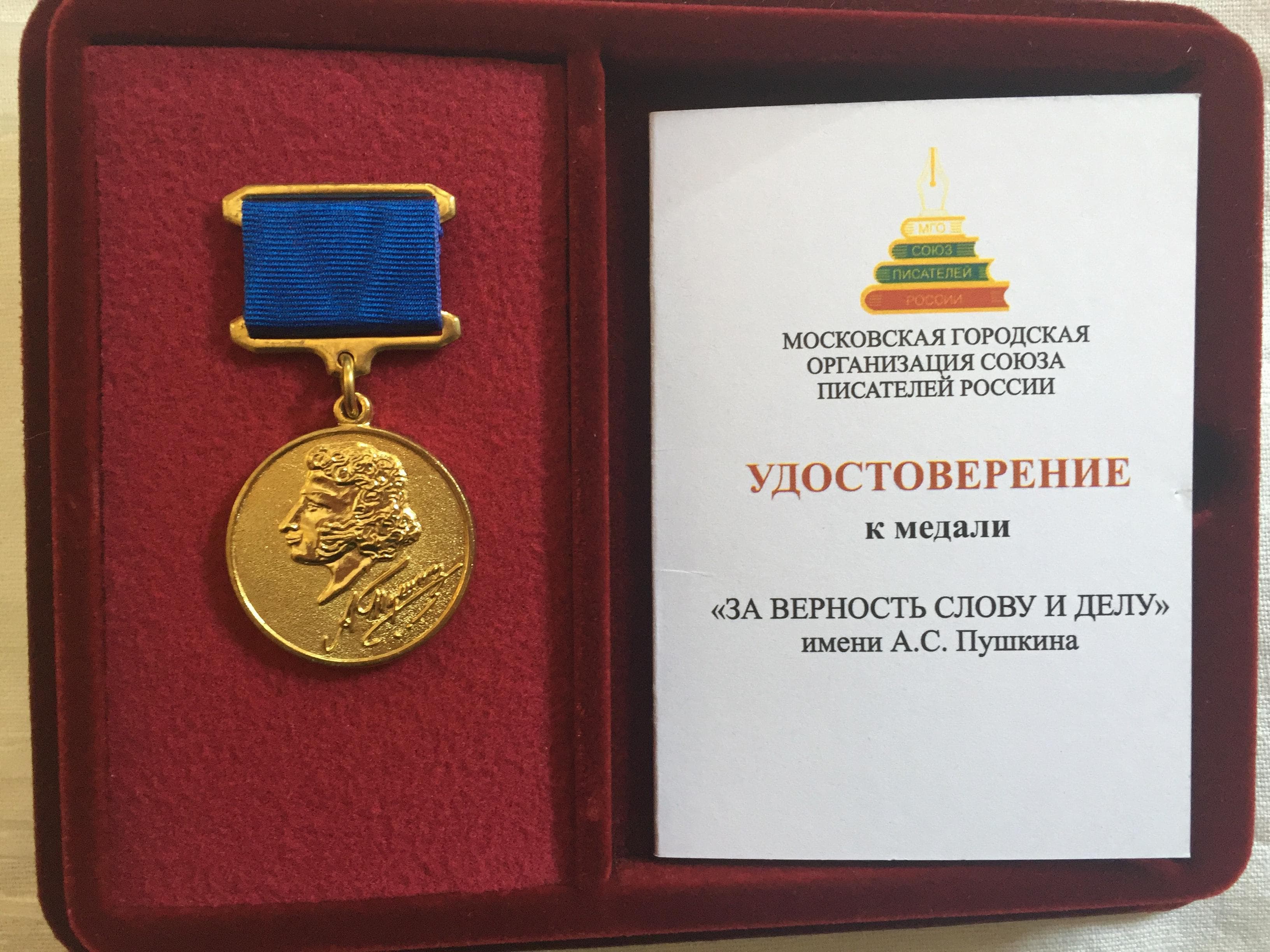 Фрида Юсуфова. Пером и кистью…