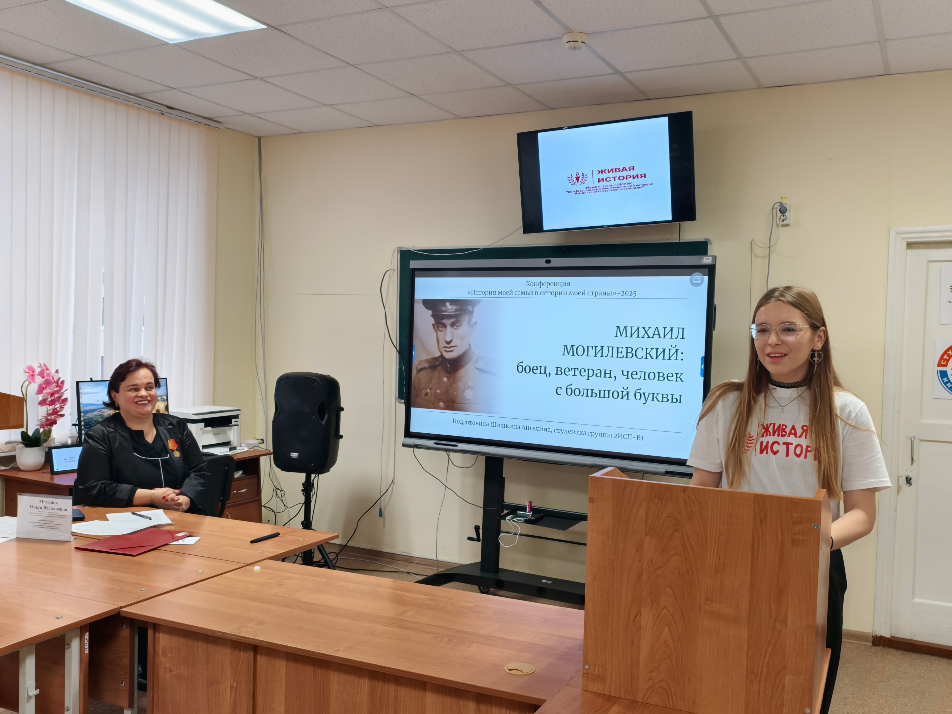 «Живая история» Ольги Михлиной
