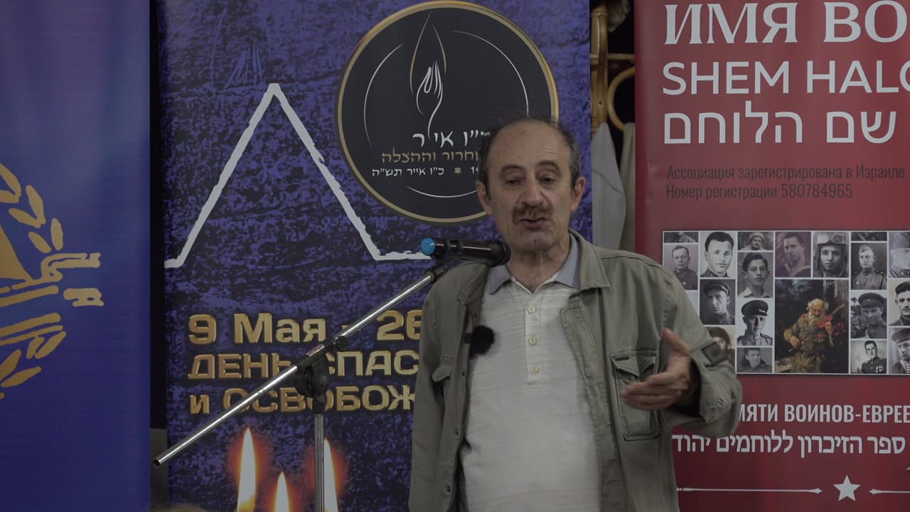 День Спасения и Освобождения в Реховоте