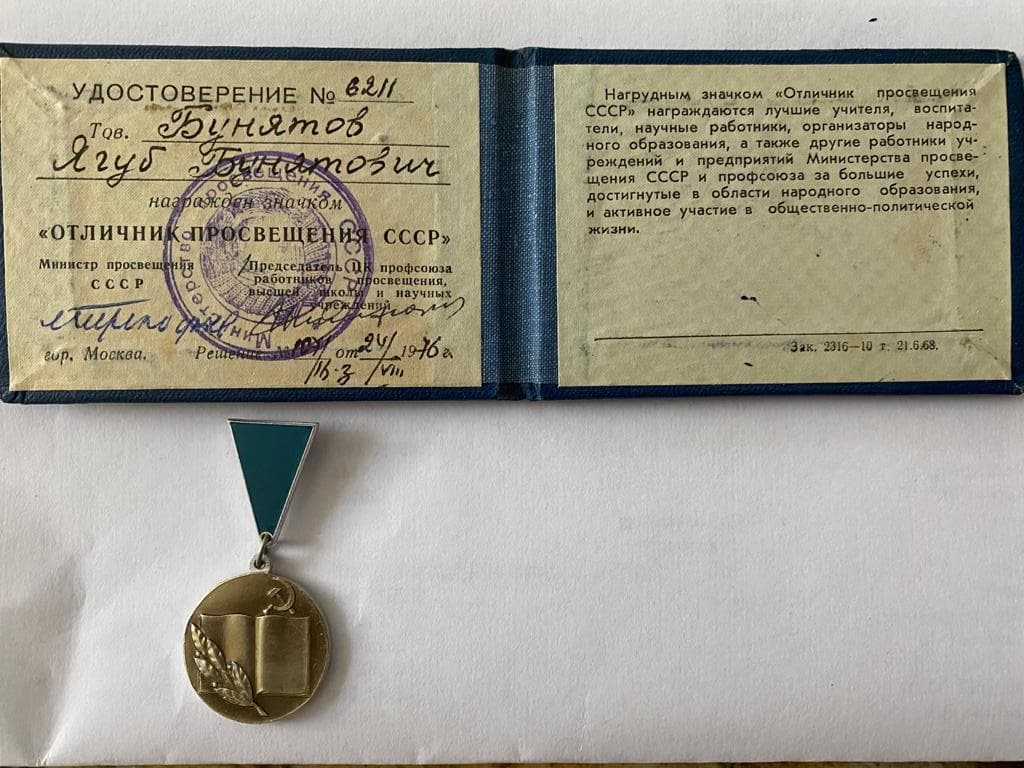 Ягуб Буньятов – учитель математики из Сумгаита