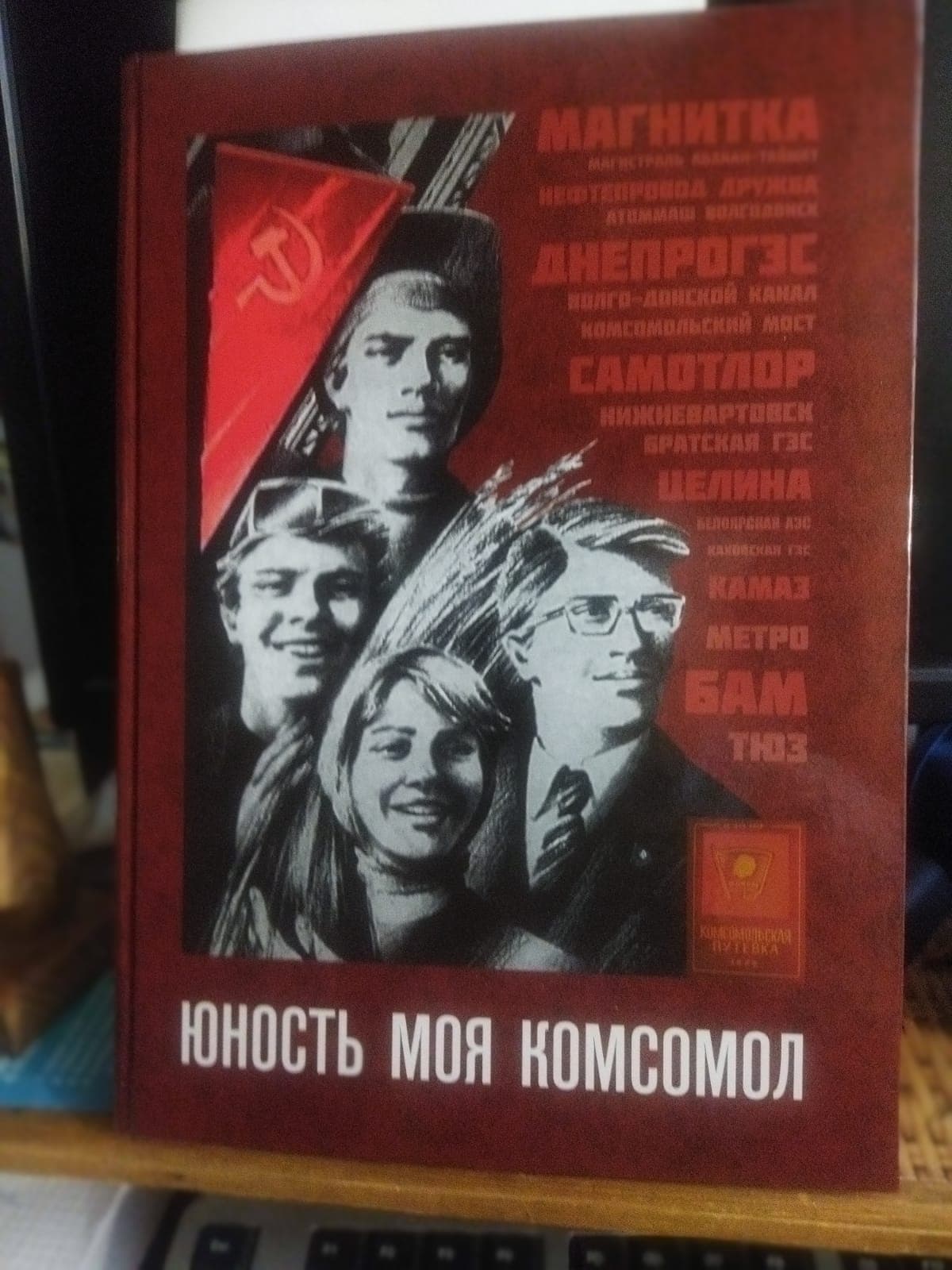 Григорий Шихваргер: «Учительская профессия – это служение…»