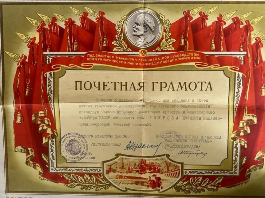 Джумшуд Ашуров — народный композитор Дагестана