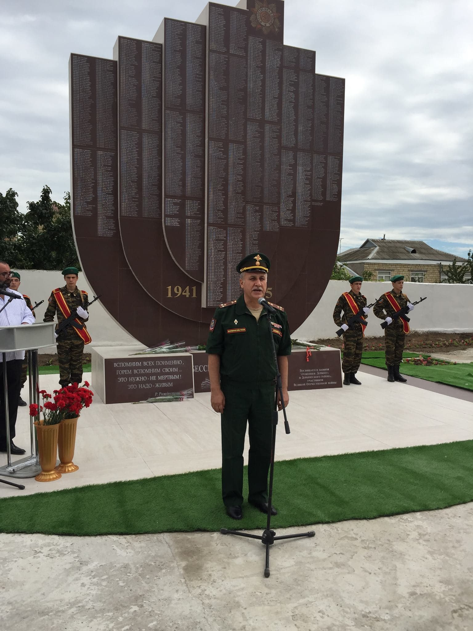 Открытие мемориала «Бессмертный полк» в Дербенте