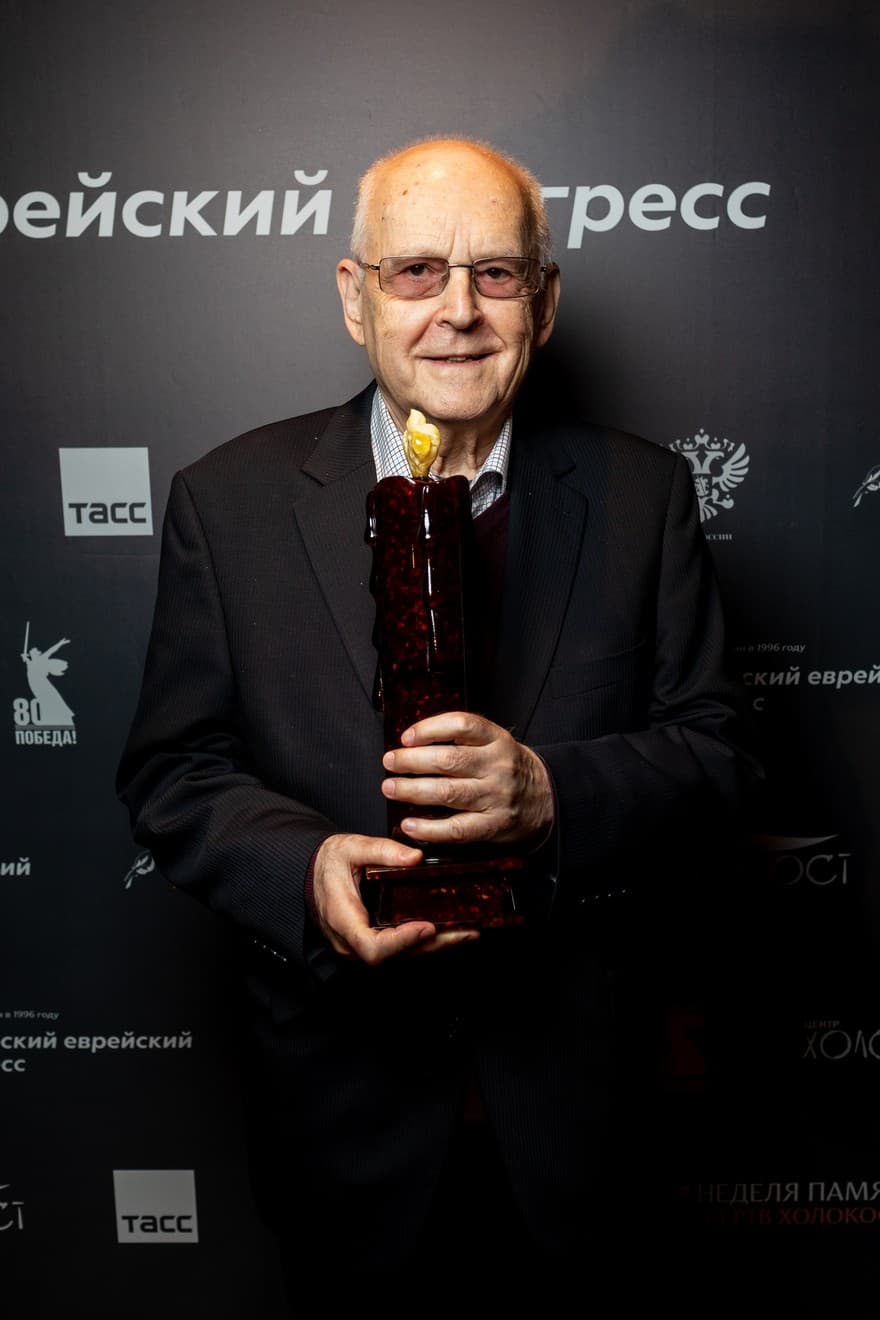 Российский еврейский конгресс вручил премию «Хранитель памяти»