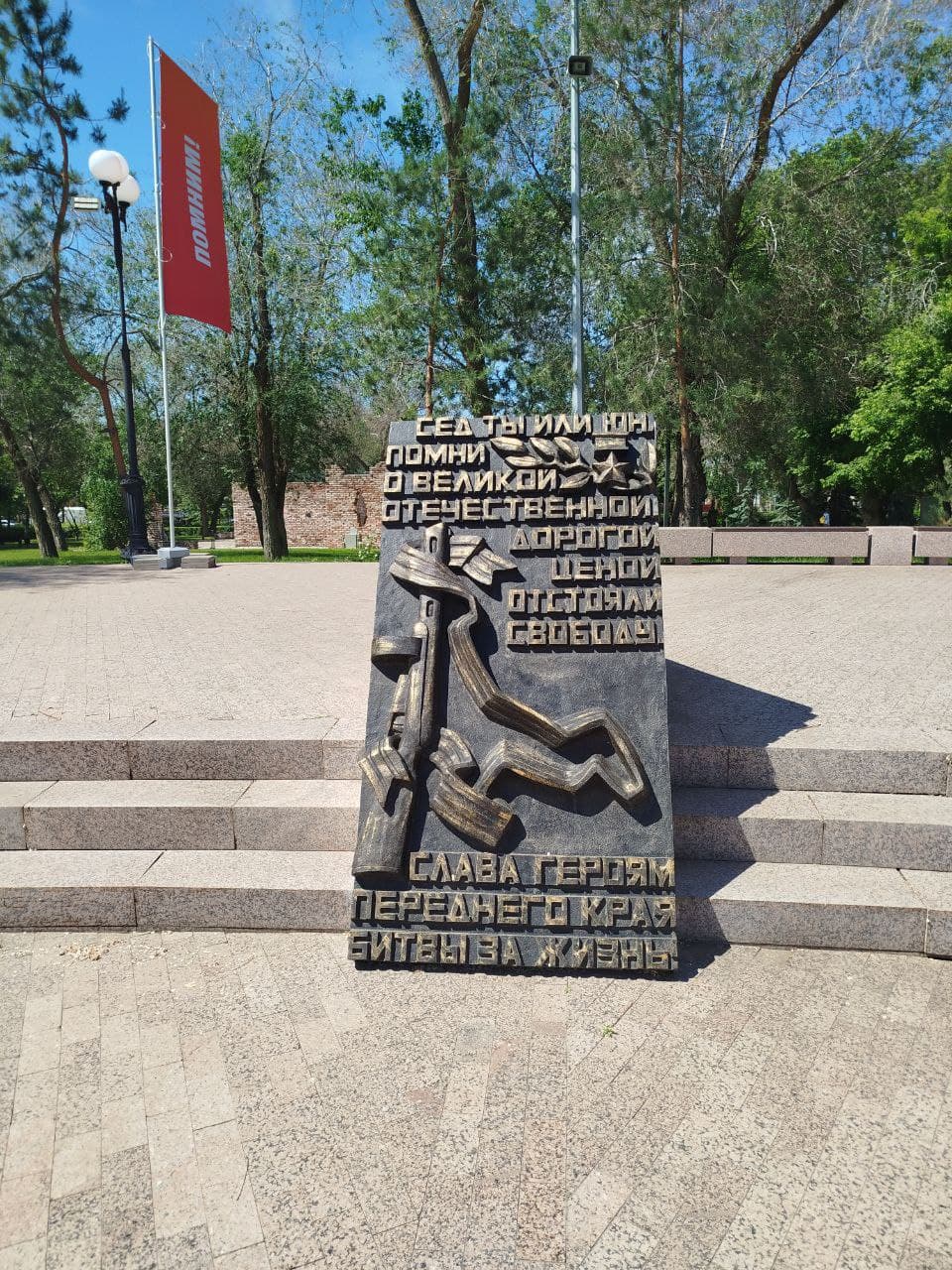 В Оренбурге прошли мероприятия посвященные Дню Спасения и Освобождения 26 Ияра