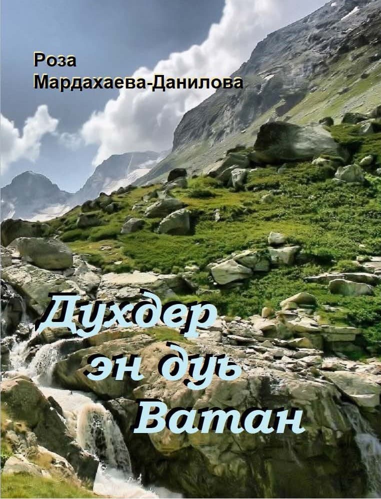 Издание детской литературы — важнейшее направление деятельности Центра Sholumi