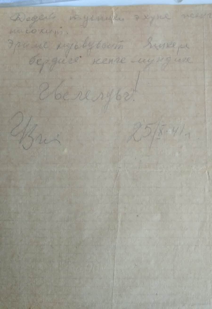 К 100-летию поэта Сергея Изгияева. «Он в песнях своих живет»