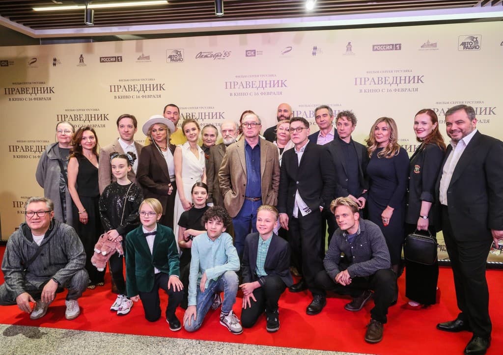 В Москве прошла звездная премьера фильма «Праведник»