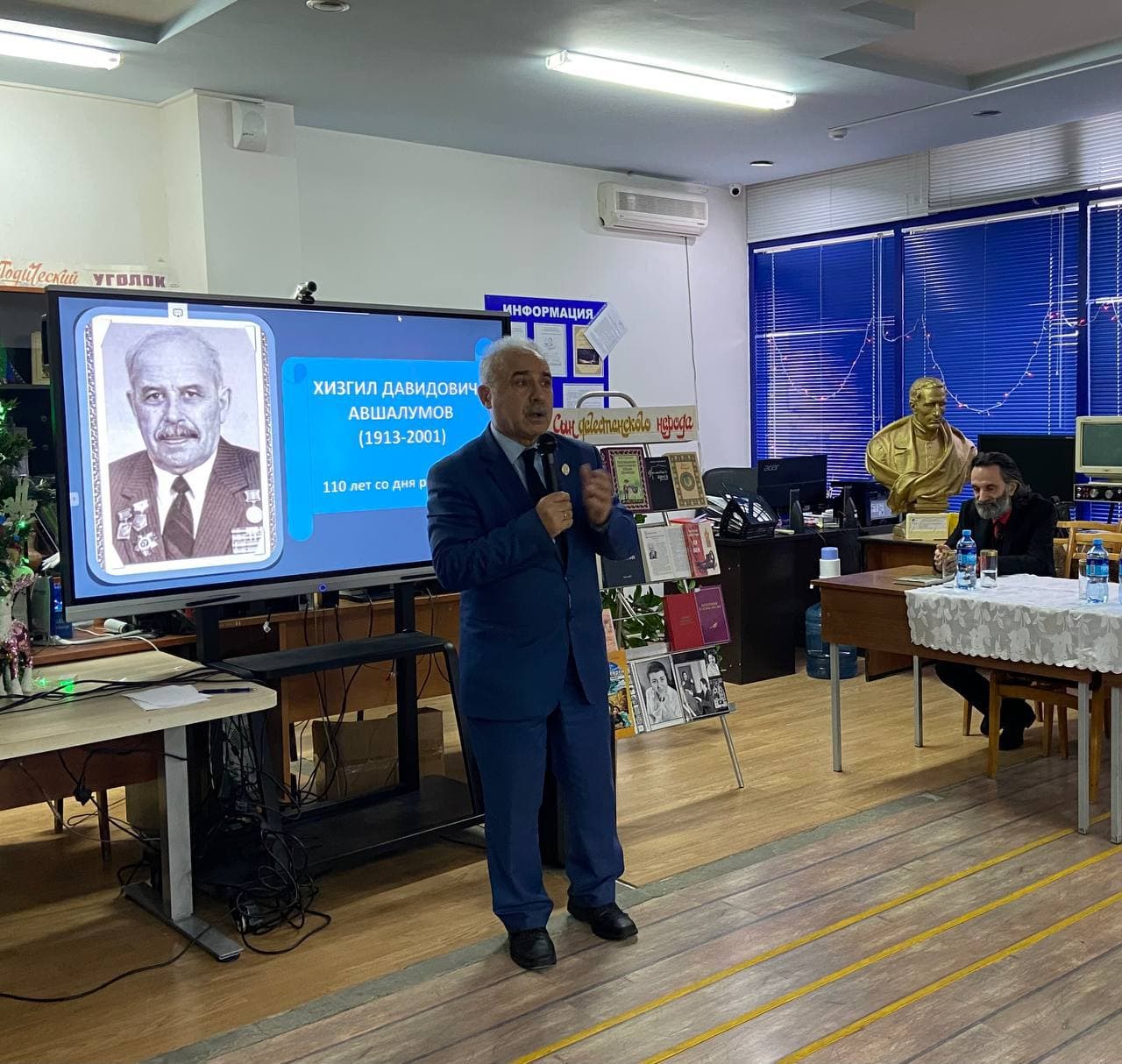 Презентация книги Хизгила Авшалумова состоялась в Дагестанской республиканской библиотеке для незрячих