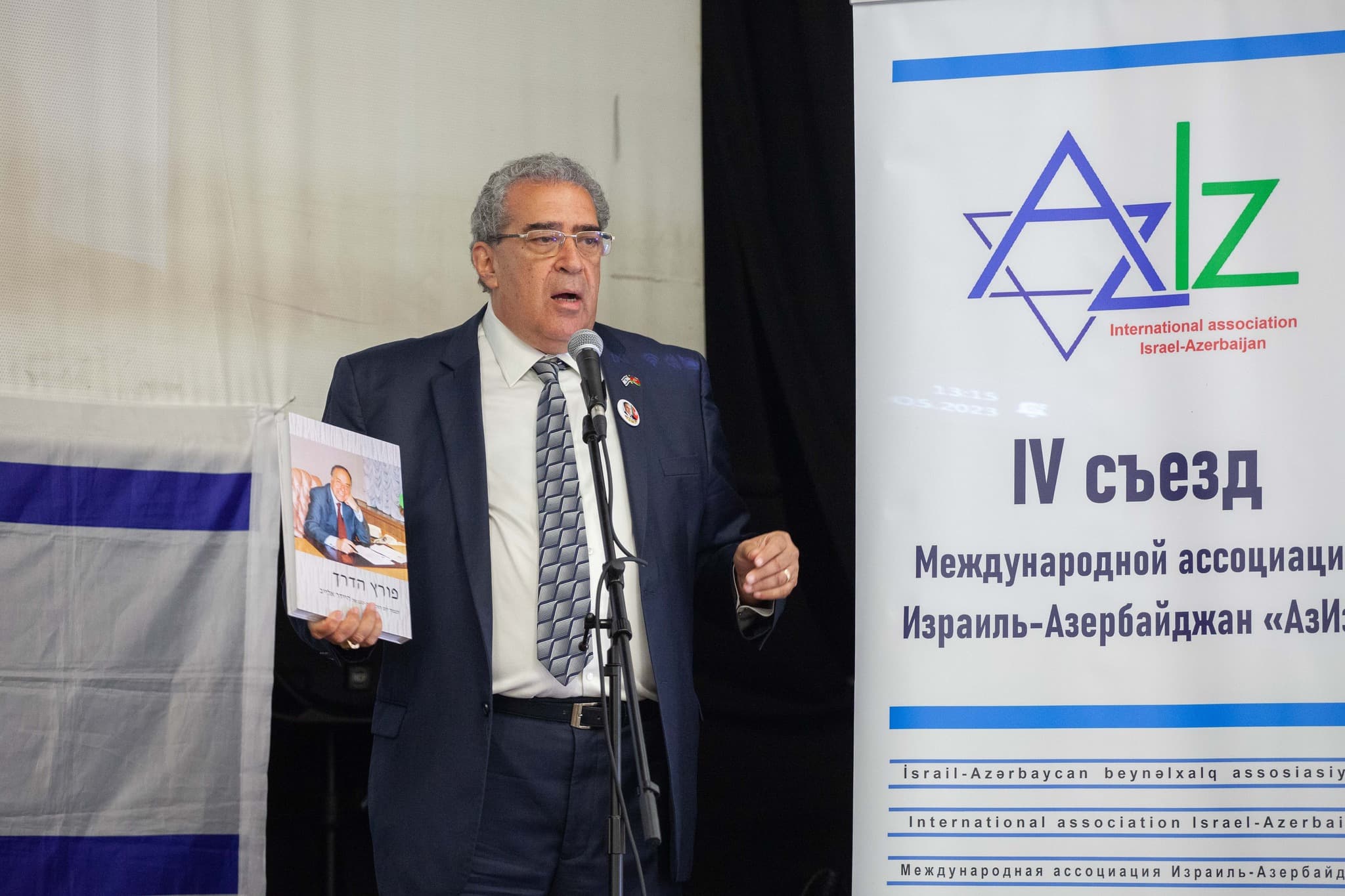 Новым президентом Международной ассоциации «АзИз» избран Адам Амилов