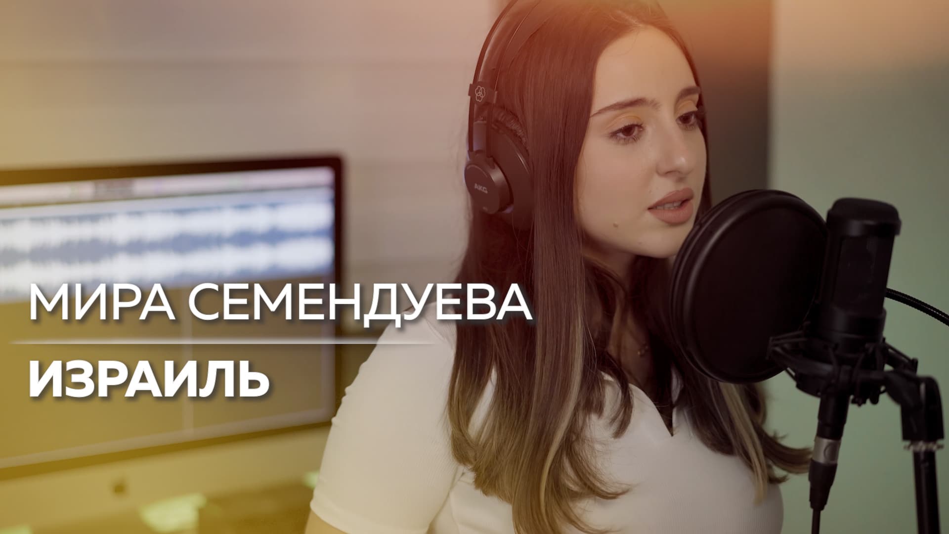 Подведены итоги онлайн-прослушивания к конкурсу эстрадного вокала «Астарай Джууро-2»
