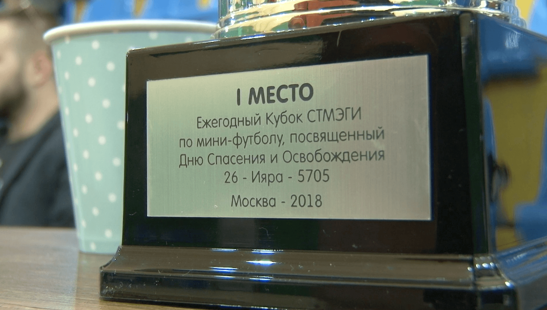 STMEGI Junior провел турнир по мини-футболу