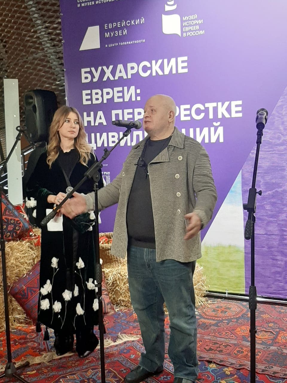 Открытие выставки «Бухарские евреи на перекрестке цивилизаций» в Еврейском музее Москвы