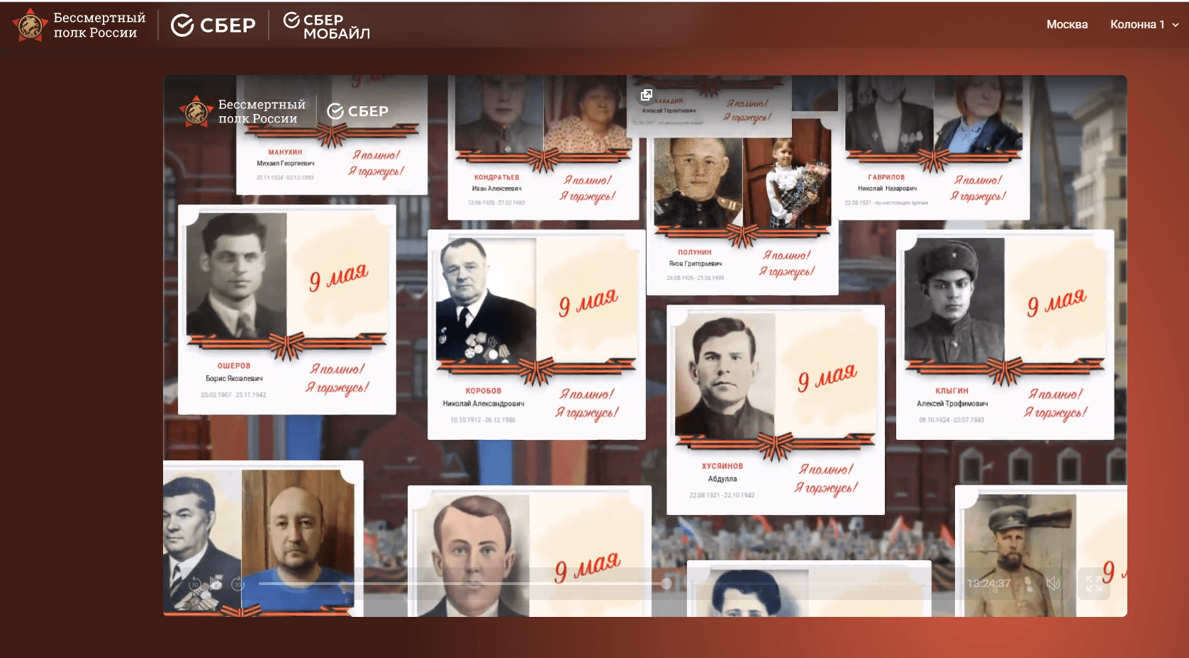 К 80-летию Сталинградской битвы: «Доставлен в медсанбат после тяжелого ранения и вскорости скончался…»