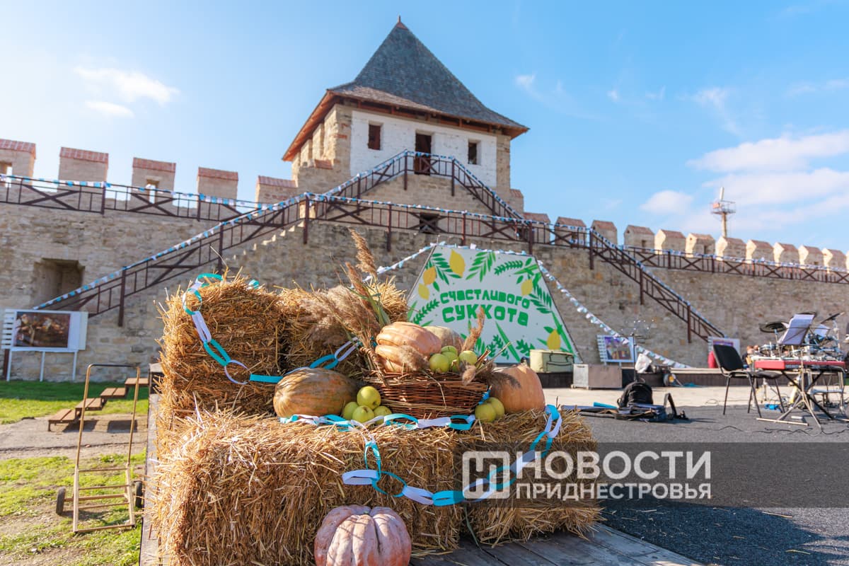 Евреи Приднестровья отметили Суккот в Бендерской крепости
