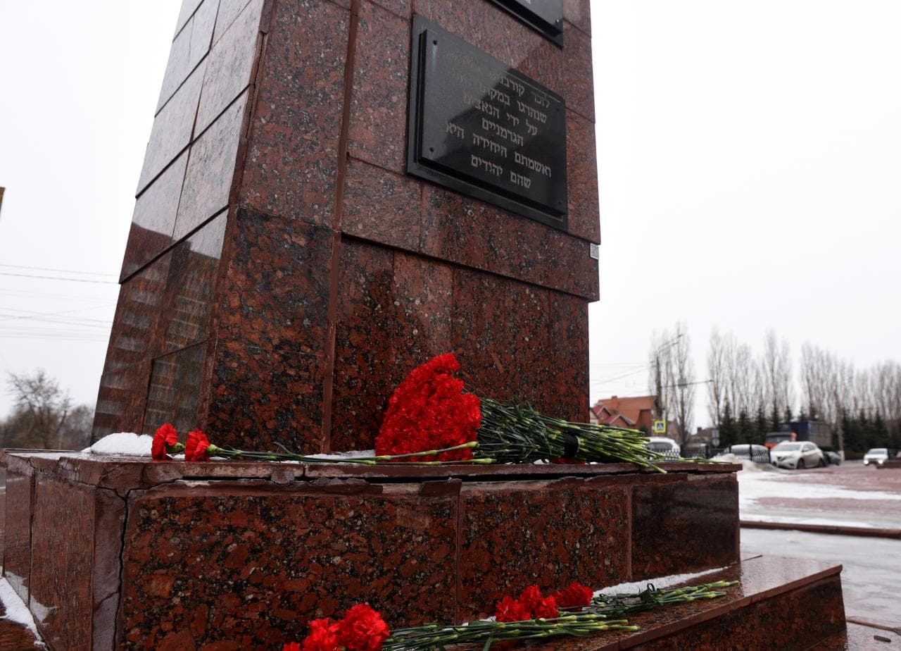 Память расстрелянных в годы войны евреев почтили в Курске