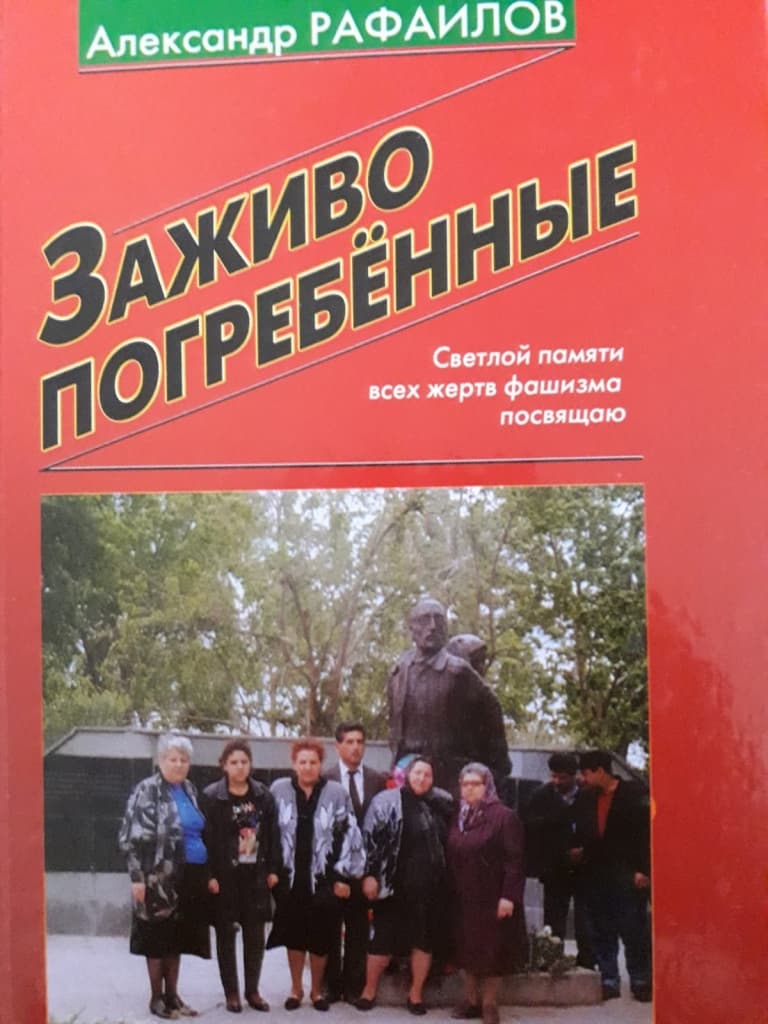 Люся Симахова: родственники богдановцев жили одной бедой и одной семьей