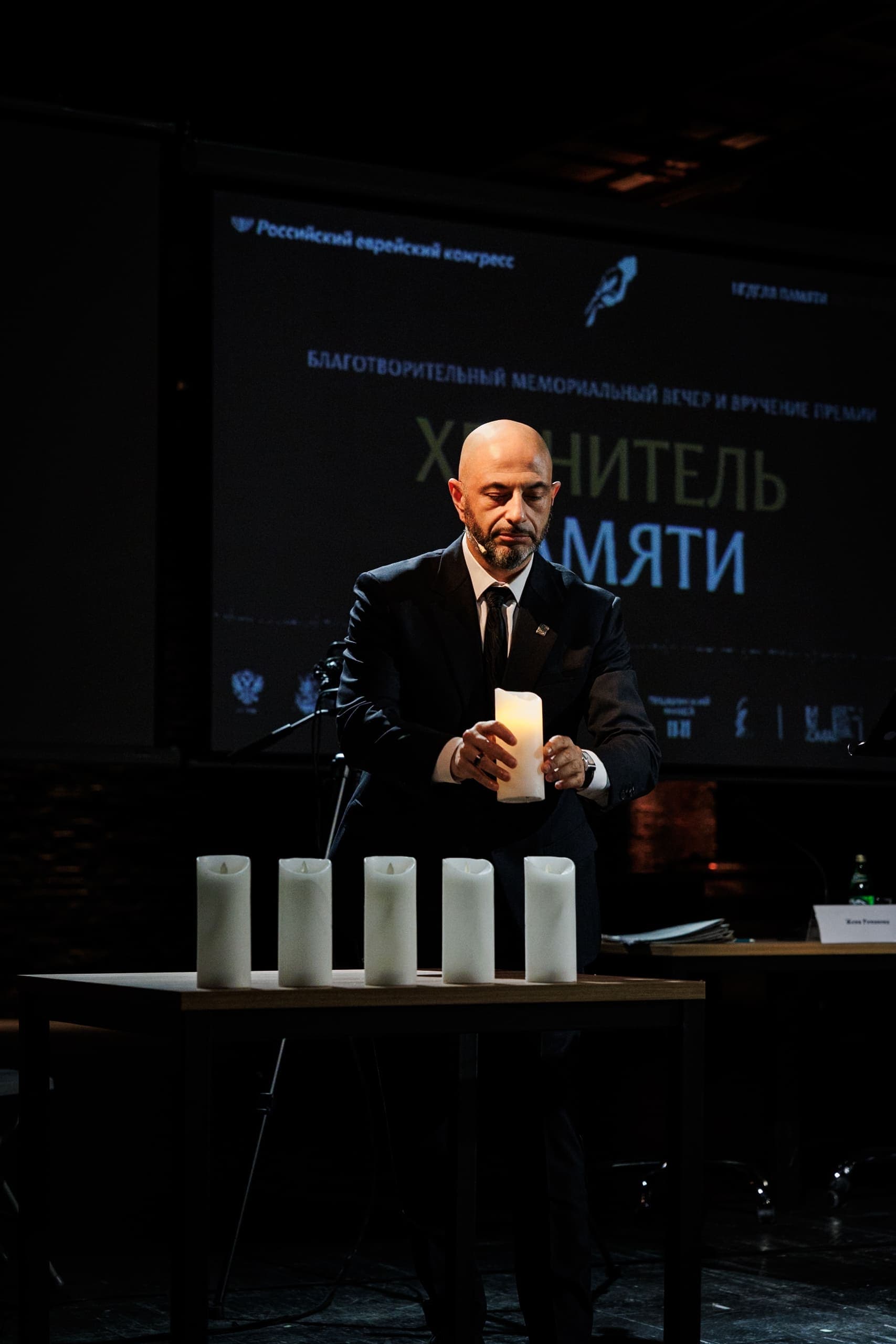 Церемония РЕКа «Хранитель памяти» прошла в Москве