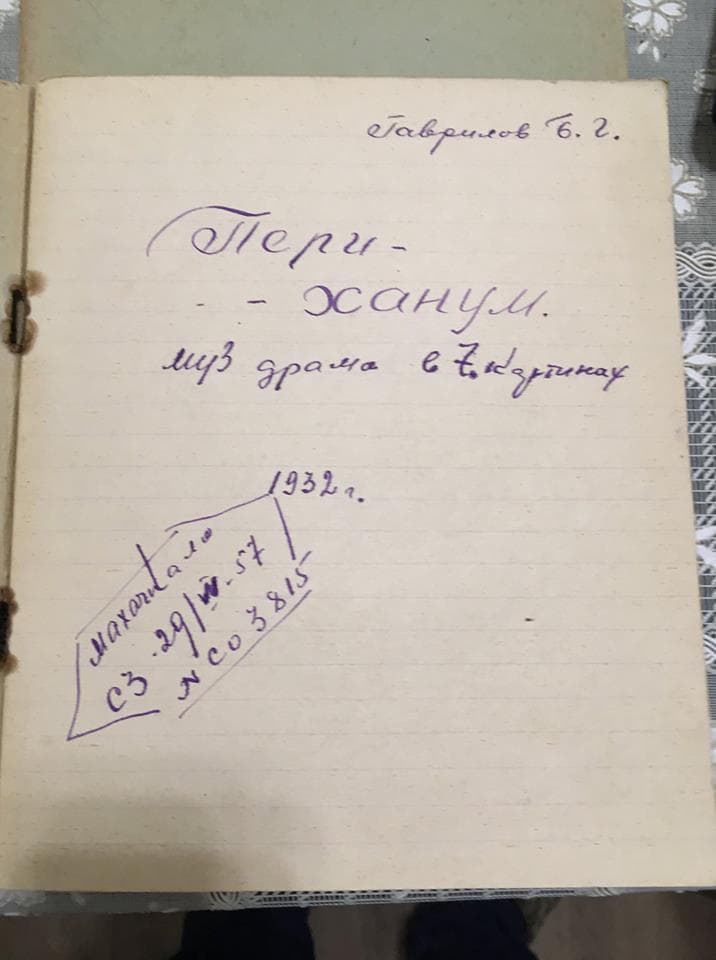 Электронная библиотека фонда СТМЭГИ преодолела рубеж в 500 книг